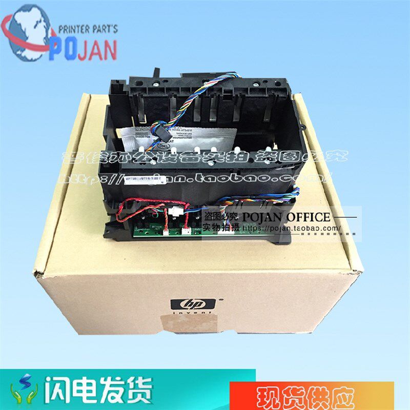 原装全新 HP130供墨站30N 90 90R nr 绘图仪ISS  Q1293-60049