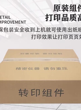施乐C3300 5570 7545 3370 3360 7556 4470 7845 7855转印带5005D