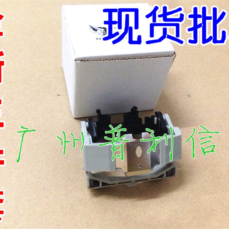 适用四通OKI5560 OKI5560SC 色带挡片 色带保护架 片 导引组件