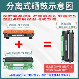 hl-11可加粉硒鼓适用兄弟HL-11激光打印机TN1000大容量墨粉盒DR10