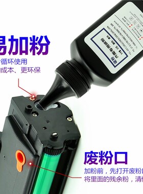 pantum 适用奔图m6506硒鼓pd206 p2506激光打印机墨盒m6556nw复印