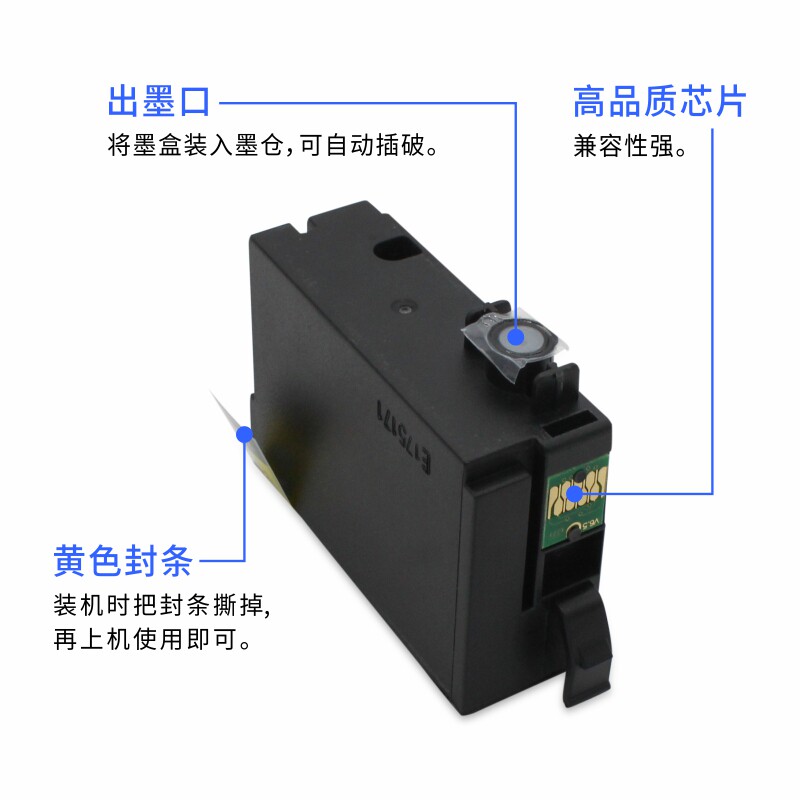 适用爱普生Epson  K100 K200 K300 K105 K205 K305墨盒 T1371墨盒
