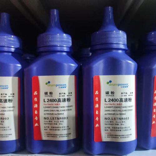联想LJ240024052605M7400proM7450FM7605DM7206M7615DNA兄弟碳粉