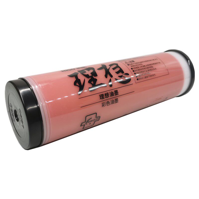 理想 S 2560 2460 2550 230 2590 2490 220 2690 油墨 原装 版纸