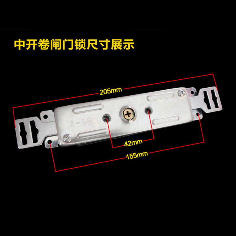 薄型卷帘门锁中开/低开卷闸门锁十字防盗门锁卷帘锁特价抢购