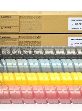 MPC 3000  5000  2503  5503激光打印机原装碳粉 墨粉 粉盒