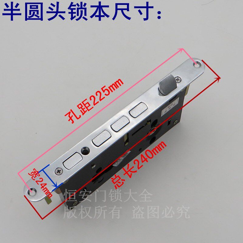 锁心入户门家用防盗门锁具通用型锁舌头替换圆头单孔加长锁块步阳
