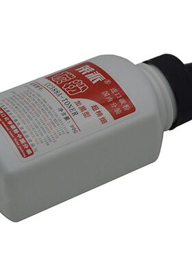 莱派适用奔图PD100碳粉P1050/1060/2000/P2040/2050/2060添加墨粉