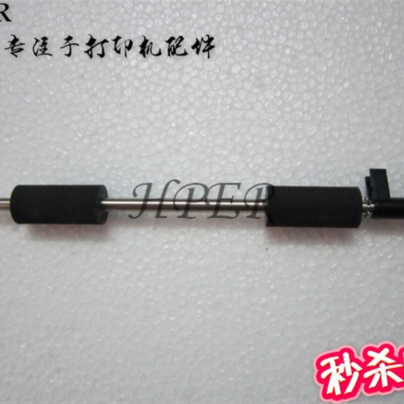 特价 兄弟7360 7470D 7060 7055联想7400 7450 7650 搓纸 杆 轮