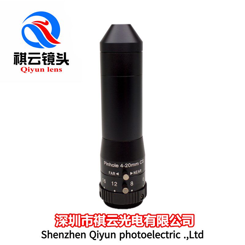 高温冶金变焦镜头4-20mm200万像素1/2.7英寸C口锥形高温窑炉镜头