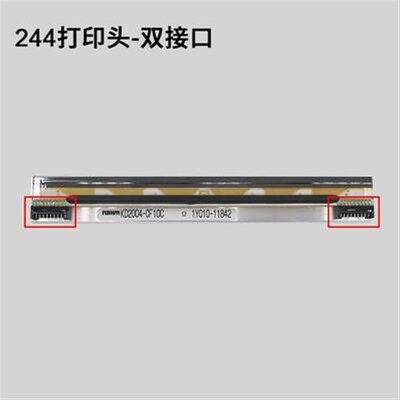 适用于TSC ttp-244PRO/PLUS条码打印机打印头不干胶标签打印
