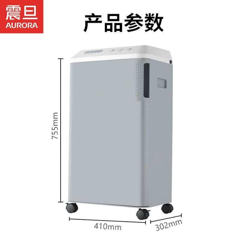 震旦4级保密办公碎纸机AS2236CD单次22张持续120分钟36L可碎光盘