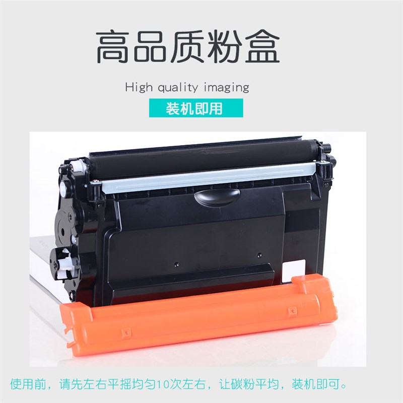 适合LT401联想LJ4000D硒鼓5000DN粉盒M8650DN鼓架8950DNF一体机HL