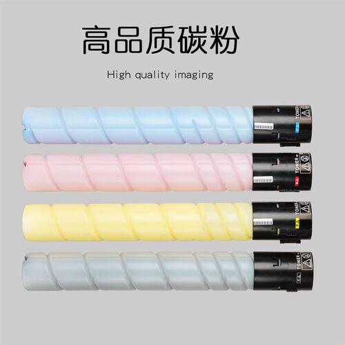 适合美能达bizhub柯尼卡C224e墨盒C284e碳粉C364e晒鼓7822e硒鼓C7