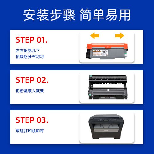 兄弟TN2225粉盒HL-2240D 2220 2230 2250DN 2280DW墨盒DR2250硒鼓
