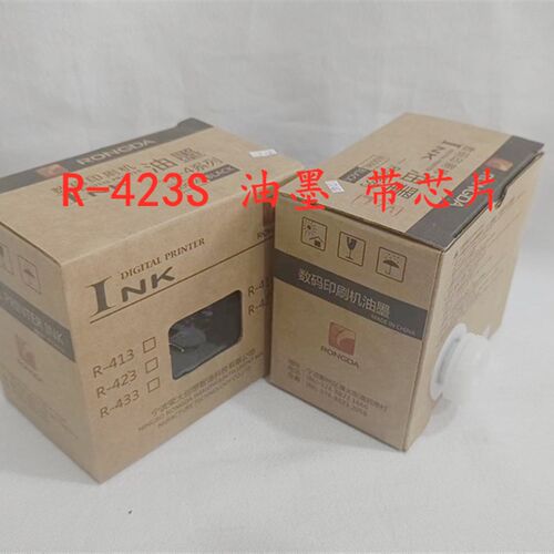 原装 荣大R423S VR7315 7325 6515 6525 7428 7625油墨 版纸 蜡纸