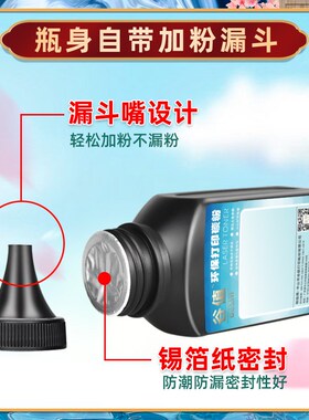 M6603nw碳粉通用PANTUM奔图M6603NW多功能一体机硒鼓PD213墨鼓可