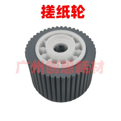 适用理光 DX 2430C 2432C DD 2433C 780C 785C搓纸垫分页器搓纸轮