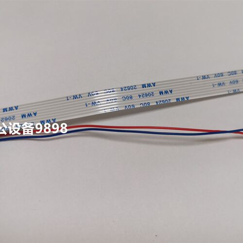 适用于联想M3410传感器M3420 7615定影检测器7655后盖出纸感应器