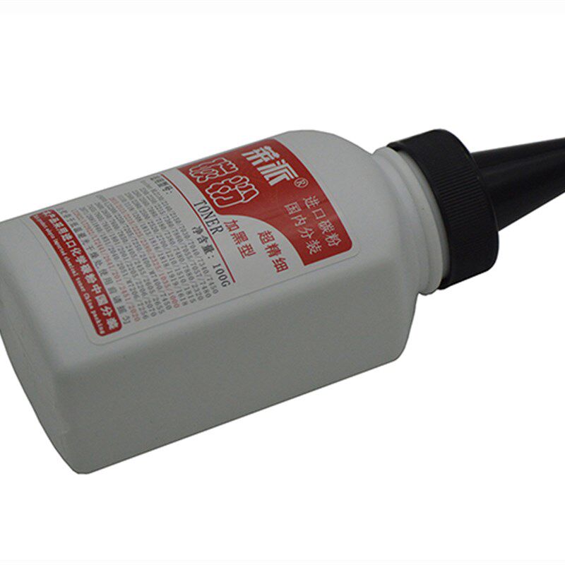 莱派适用奔图PD-201T碳粉M6200W/M6500NW/M6505N粉盒硒鼓添加墨粉