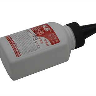 莱派适用奔图PD-201T碳粉M6200W/M6500NW/M6505N粉盒硒鼓添加墨粉