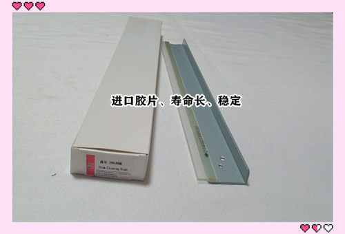 适用 施乐IV2056 2058  3070 4070 5070 5325 5330 5335鼓芯 刮板