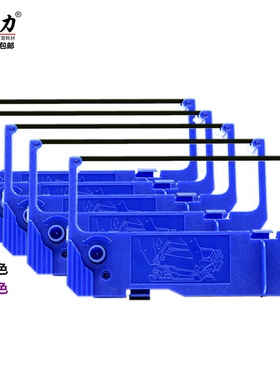 适用Star实达SP200色带架RC200B MP200 SP212 SP500 SP512MC SP29