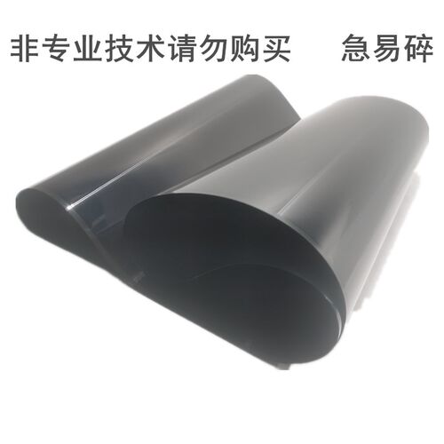 夏普MX 3118 3618 3128 2318 3138 2638 转印皮带 带 膜 全新原装