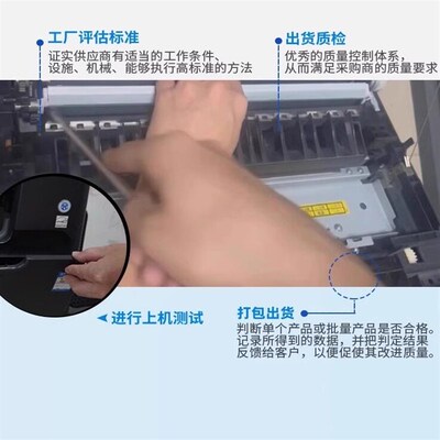 柯美 美能达164 7818 184 7718 6180 185e齿轮组 主电机 驱动齿轮