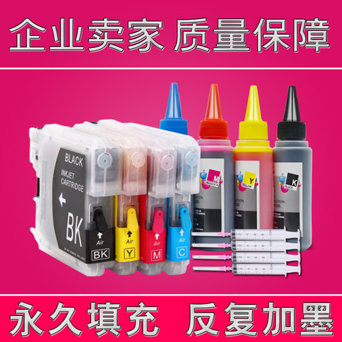 适用兄弟MFC-6490CW 6890CDW DCP-145C 185C 385C 585CW 填充墨盒