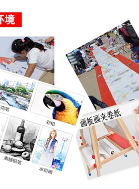 纯木浆 优质80g 卷筒 工程绘图纸 白图纸 涂鸦画画纸 足米足克