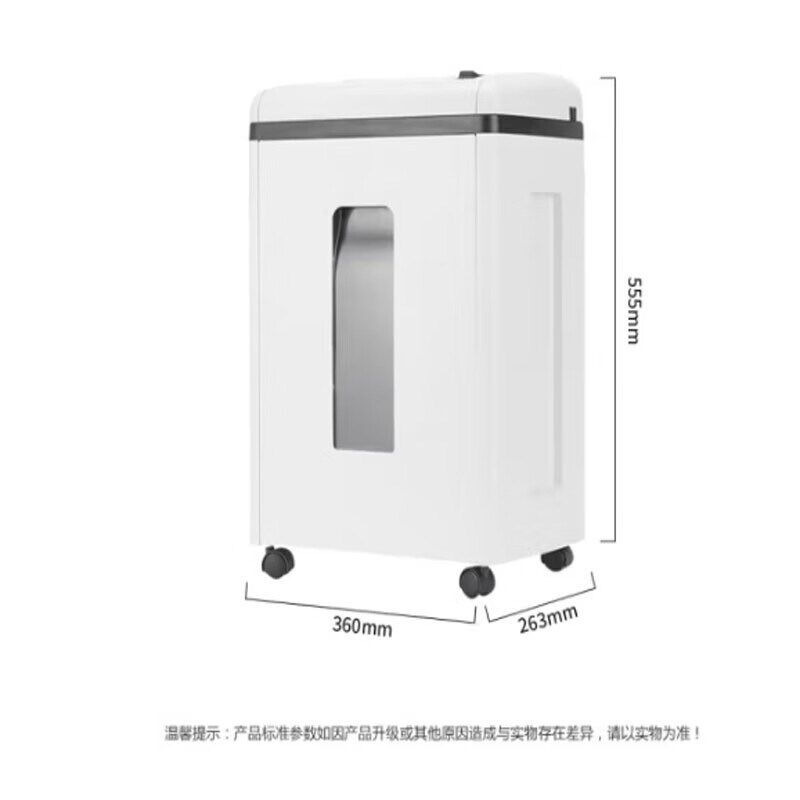 震旦AURORA碎纸机AS103CD文件粉碎机5级保10张60分钟碎CD碎卡23L