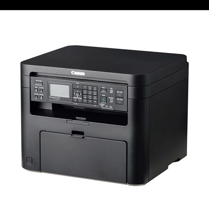 全新 正品 CANON MF232w一体机彩色激光多功能一体打印机
