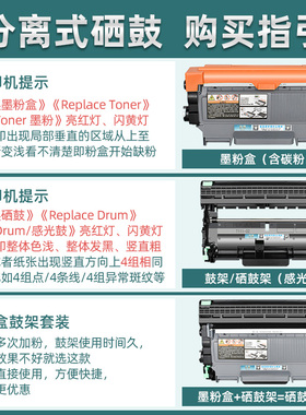 易加粉墨盒适用Bizhub16打印机墨鼓TNP28碳粉盒29炭鼓IUP15硒鼓架