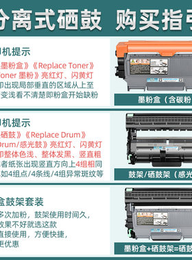 易加粉墨盒适用Bizhub16打印机墨鼓TNP28碳粉盒29炭鼓IUP15硒鼓架