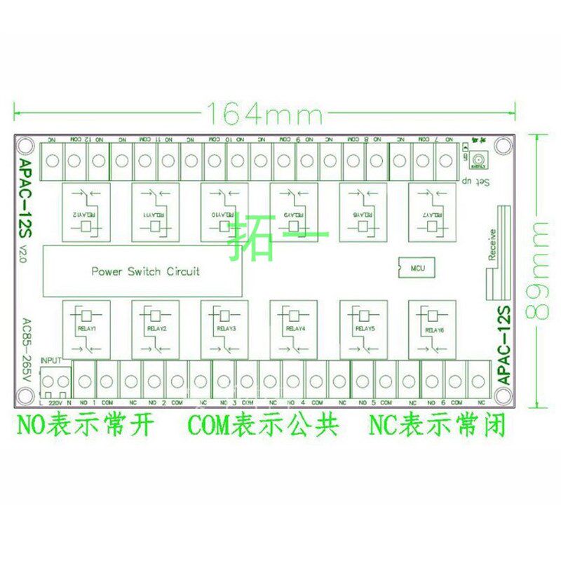 220V无线遥控器开关12路继电器模块灯具电机远程控制多功能接收器