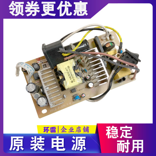 映美FP538K/620K+/630K+/530KIII/312K/612K/560K/550K/317电源板
