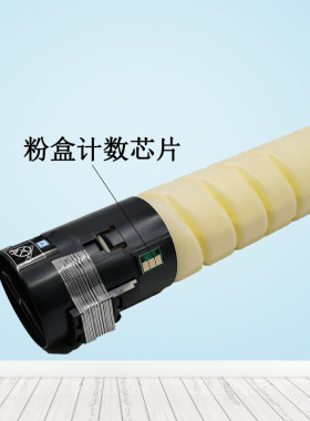 适用柯尼卡美能达TN321 Bizhub C224 C284 C364 7828 7822 粉盒