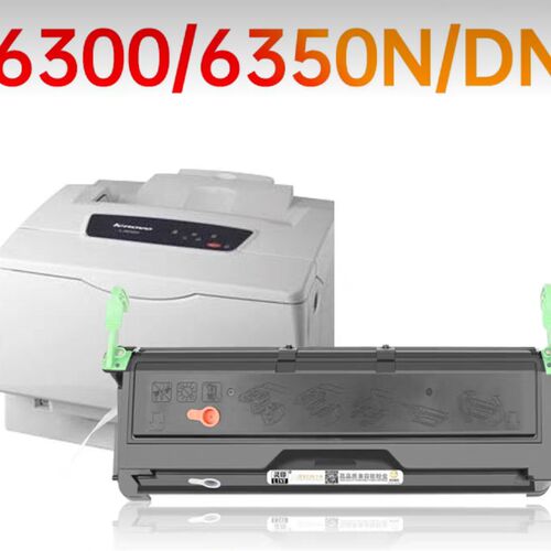 徽威适用联想LJ6300硒鼓 LJ6350DN硒鼓LJ6300 LD2663N墨盒 碳粉盒