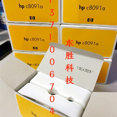 原装C8091A HP4250/9000/9050打印机装订器5025 6040 5035装订针