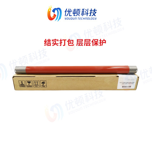 施乐定影3300原厂3305 3360加热辊7425 7428  7435 2250配件上辊