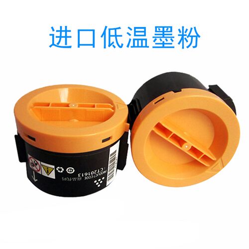 适用富士施乐M158b墨盒P105b P158 P218b M218低温打印机粉盒