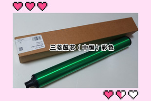 适用施乐5540i 6550 7550 5400 6500 7500 5500鼓芯 刮板 充电辊