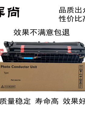 适用基士得耶DSm818S硒鼓DSm1025L套鼓DSm1020L/SP DSm820S鼓组件