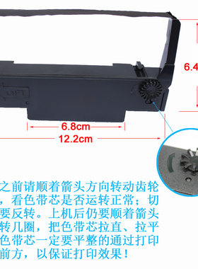 适用SNBC新北洋BTP-M180HX色带架M180II M188B M180 M183墨盒M181
