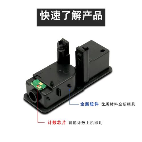 适用京瓷TK-5253K粉盒M5021CDN M5521cdn M5521cdw墨粉彩色碳粉仓