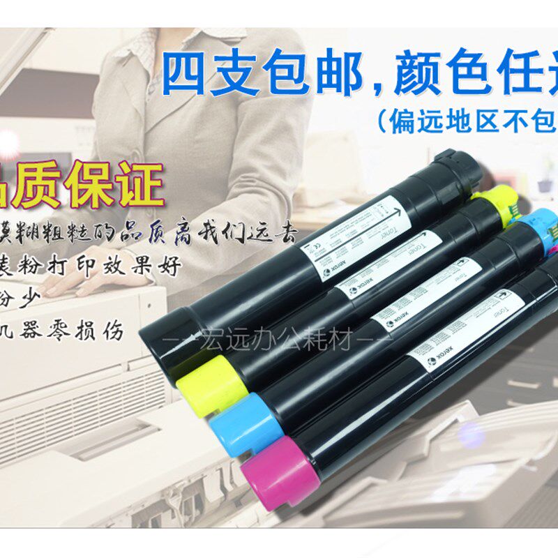 适用施乐2260 2263原装墨粉盒 2022 2020 2265打印复印机低温碳粉