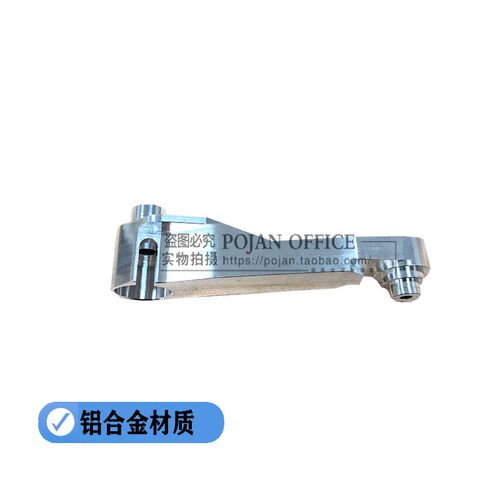 适用HP latex310 115 315 330 360 手柄连接杆 压纸杆B4H70-67100