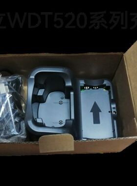 原装全新凯立WDT520/520S/570电池座充 快递把枪PDA座充充电器