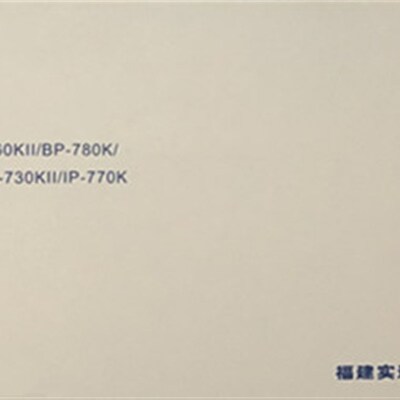 原装实达BP780K BP670K IP660KIII 730KII  IP770K 打印机色带架